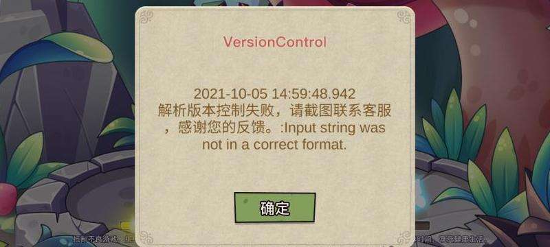 WhatsApp申诉怎么联系客服