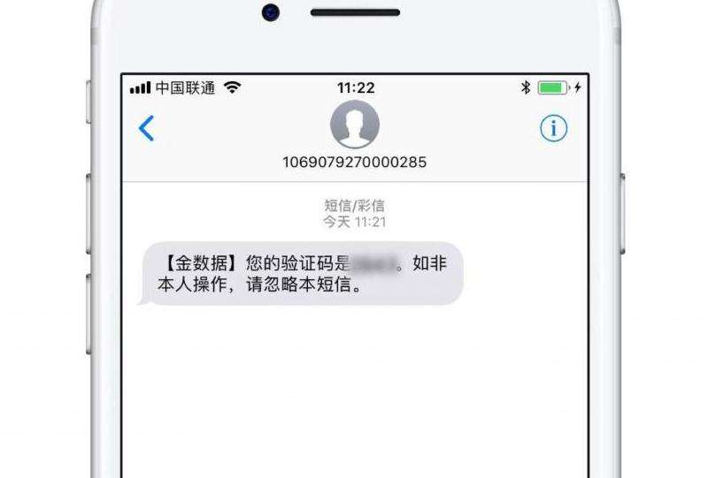 WhatsApp电信手机卡收不到验证码