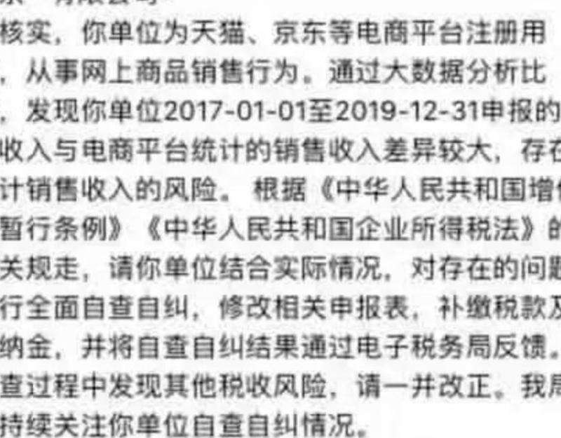 WhatsApp没有通知提醒怎么回事？