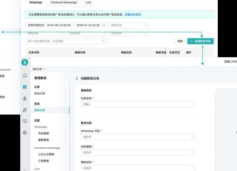 WhatsApp消息显示一个勾勾是怎么回事？