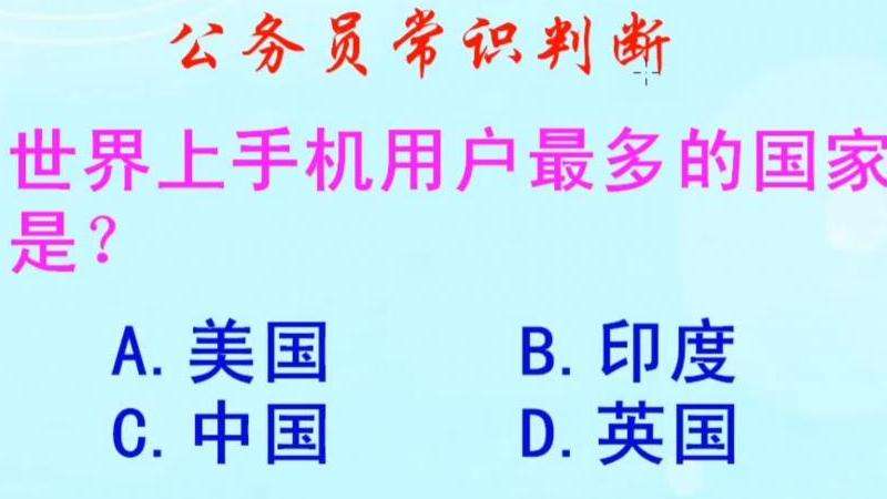 WhatsApp用户最多的国家