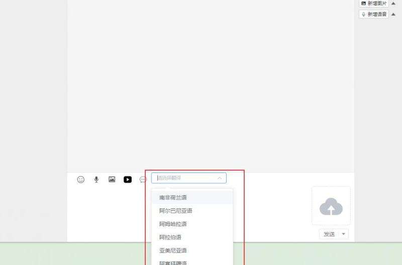WhatsApp用户群特点