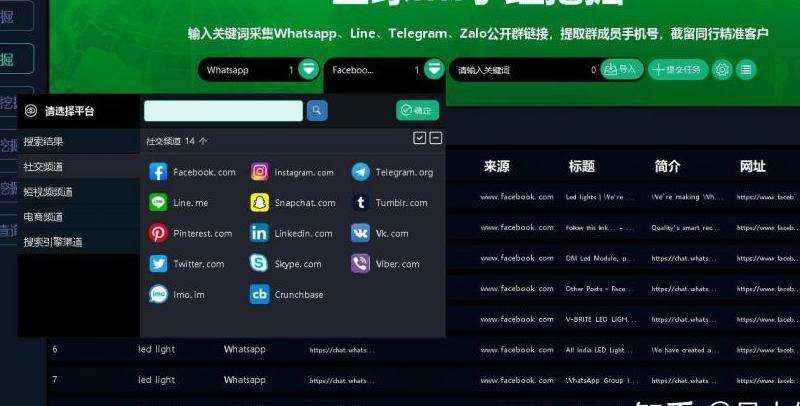 WhatsApp用流量可以吗