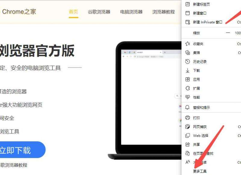 WhatsApp用流量打不开