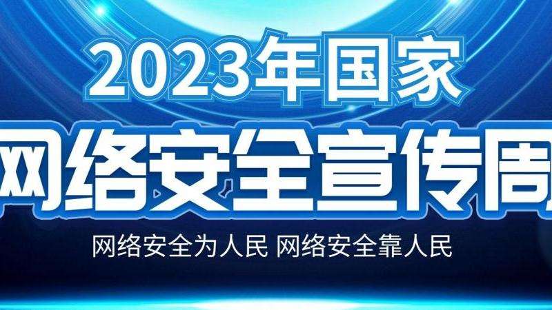 WhatsApp用网络