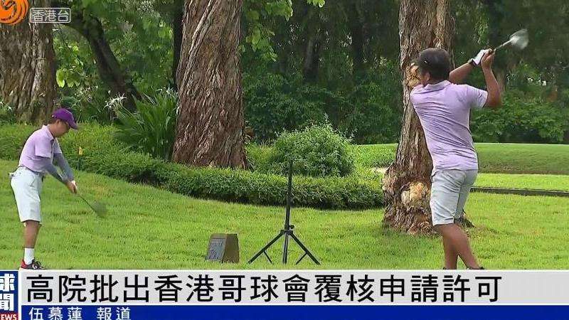 WhatsApp申请审查