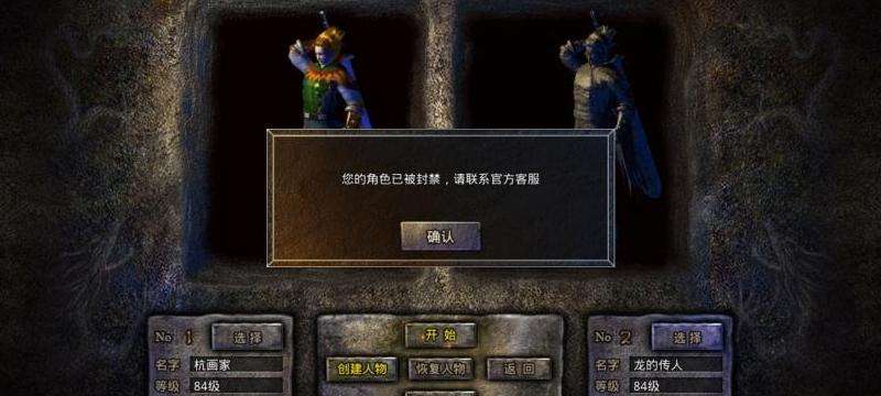 WhatsApp申请解封模版
