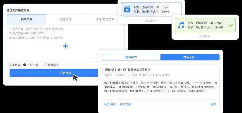 WhatsApp申述文案