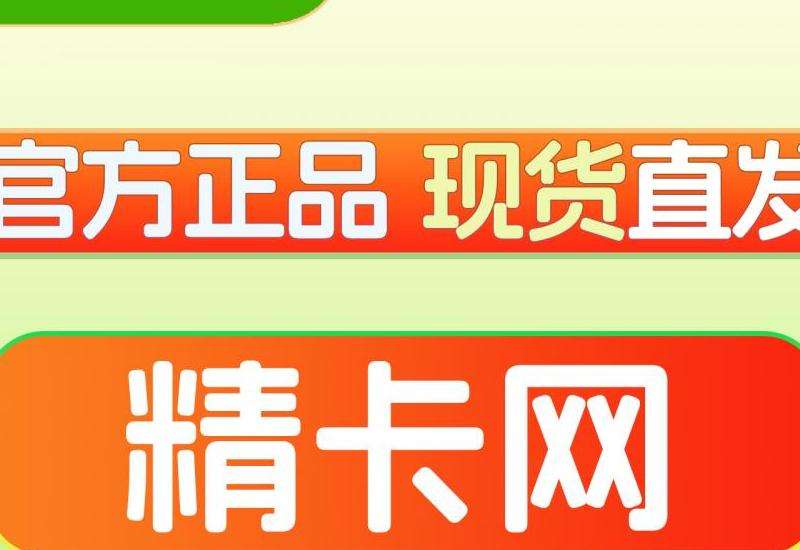 WhatsApp电信卡