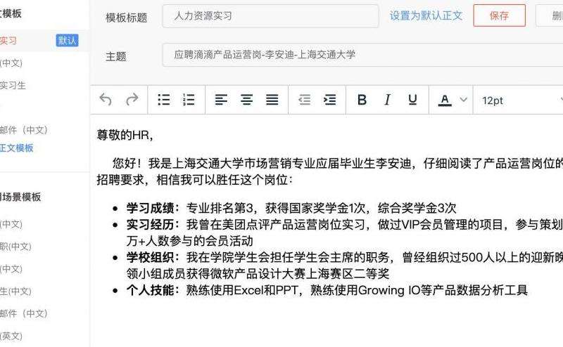 WhatsApp电子邮件写英文还是中文