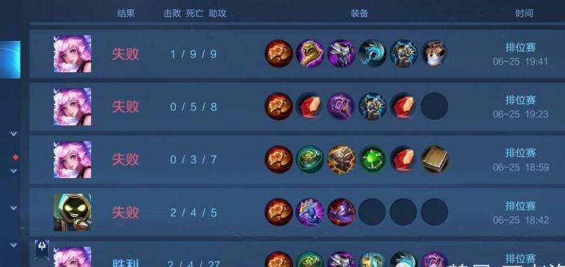 WhatsApp电脑上不去