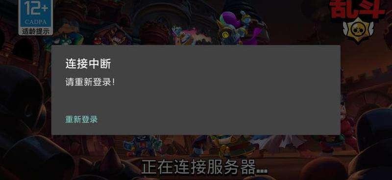 WhatsApp电脑上为什么登录不上