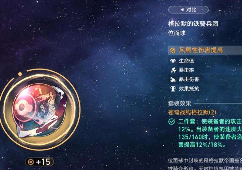 WhatsApp电脑上用不了图片
