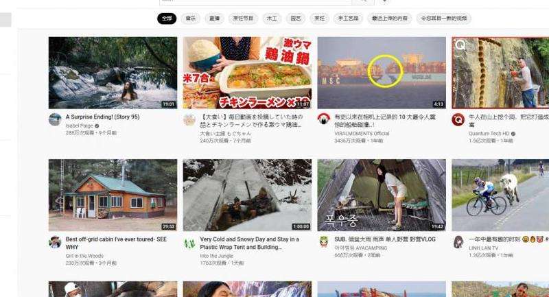 WhatsApp电脑下载到手机上