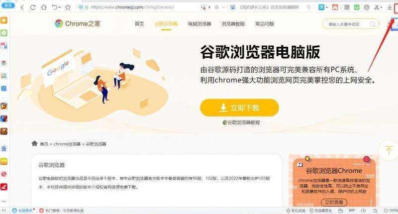 WhatsApp电脑保存图片在哪