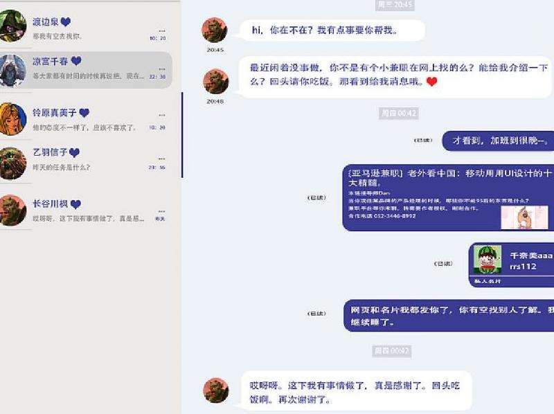 WhatsApp电脑可以视频聊天吗