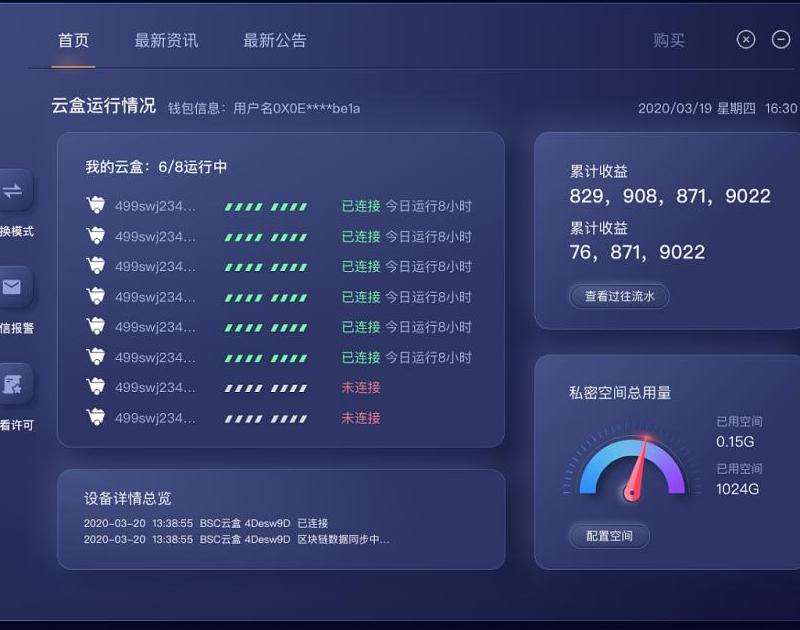 WhatsApp电脑客户端怎么登录