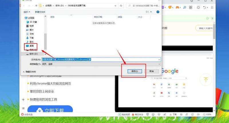 WhatsApp电脑怎么下载