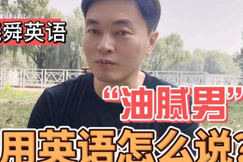 WhatsApp电脑怎么用