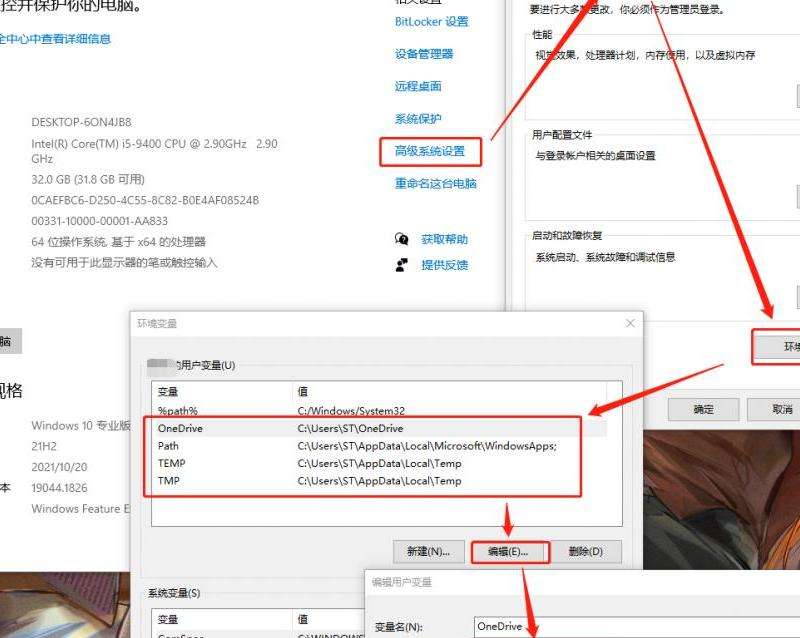 WhatsApp电脑无法登陆