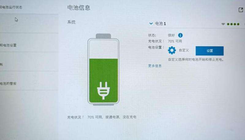 WhatsApp电脑未连接